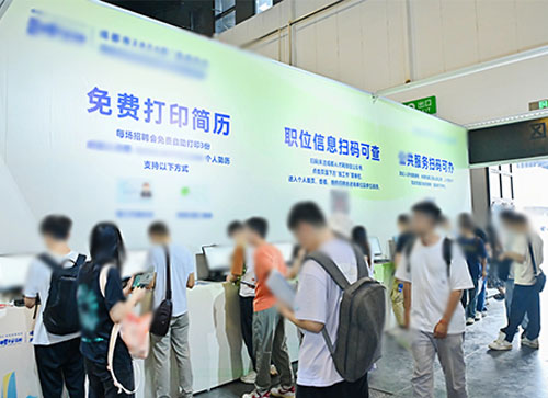 泽州县人才招聘会